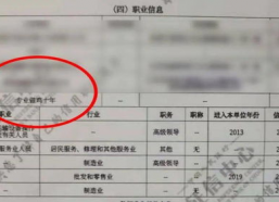 胸模冠军江清个人资料