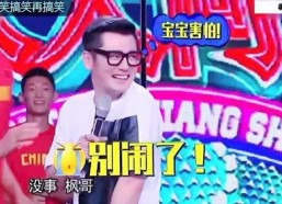 搞笑 天天向上,揭秘节目中的欢乐瞬间