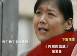 共和国血脉演员表,实力派演员阵容演绎家国情怀