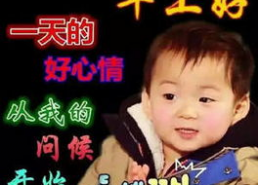 喜欢中老年表情包,中老年表情包里的欢乐时光