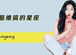 艾小羊 个人资料