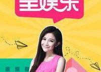 优酷全娱乐2014,年度精彩瞬间大盘点