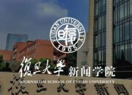 复旦新闻学院八卦,那些不为人知的八卦故事