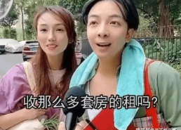 收租的网红,揭秘网络红人背后的财富秘密