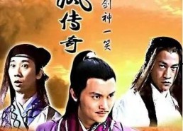 剑神 演员表,实力派明星齐聚一堂，演绎传奇武侠世界