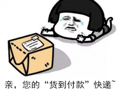 防骗表情包,防骗表情包带你轻松应对网络陷阱