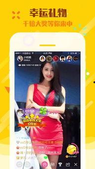 娱乐吃瓜酱直播回放在哪看,精彩瞬间尽收眼底