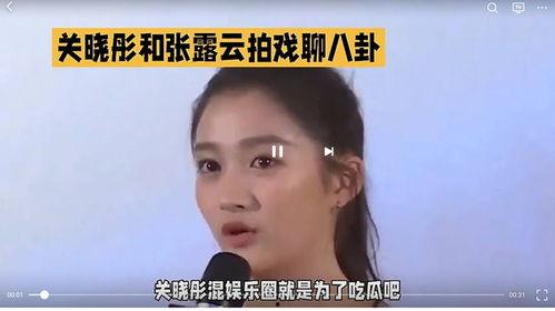 娱乐圈吃瓜吗,揭秘明星背后的“吃瓜”故事