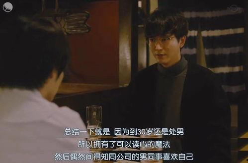 读心吃瓜娱乐圈说书