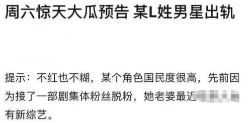 朋友娱乐圈吃瓜文案短句